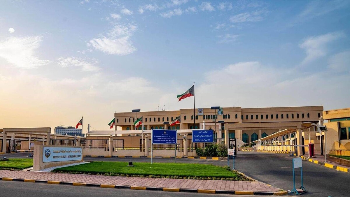 Power Station Malfunction in Kuwait