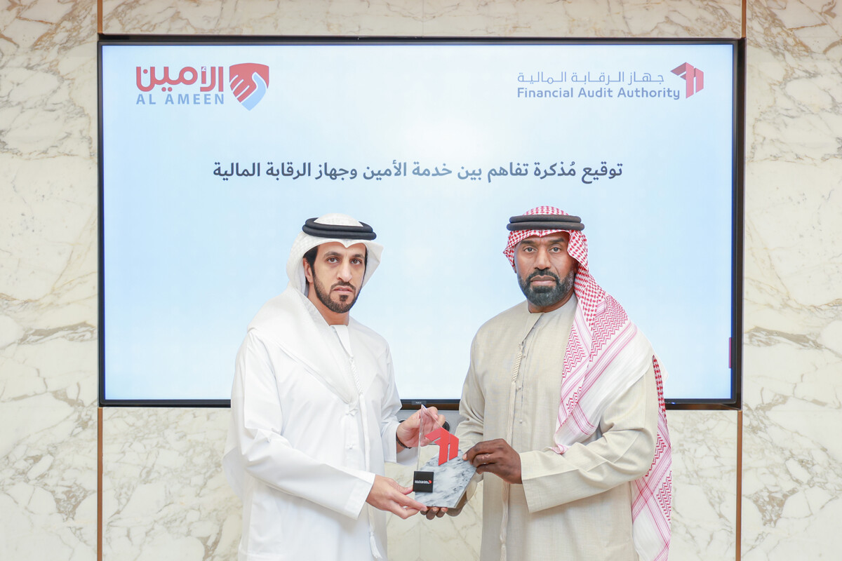 Memorandum of Understanding for Ensuring Integrity in Kuwait