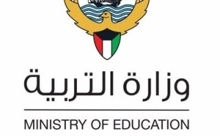 El Ministerio de Educación de Kuwait aplaza los exámenes cortos para los estudiantes