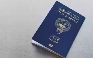 Kuwait Revokes Citizenship of 962 Individuals