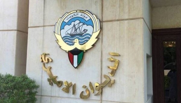 Kuwait Announces Cabinet Reshuffle