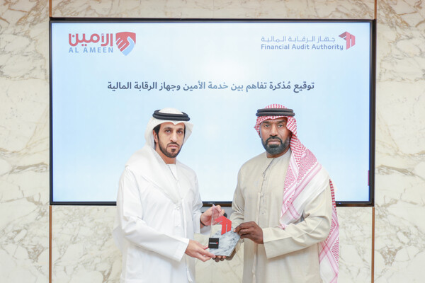 Memorandum of Understanding for Ensuring Integrity in Kuwait