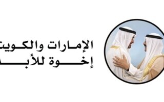 Kuwaiti Poet: Poetry is a passion that AI cannot replace