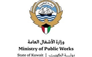 Dual Attack on Mubarak Al-Kabeer Port in Kuwait